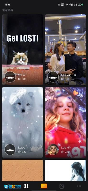 幻彩壁纸相机图2