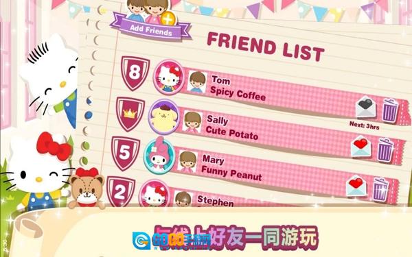 Hello Kitty咖啡厅免费原版图1