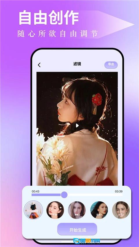图吧工具箱原版图4