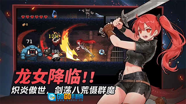 疾风骑士国际服直装游戏版图1