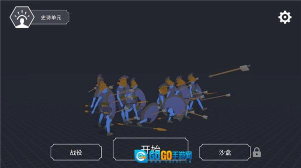 王牌战争冒险手机免费版图1