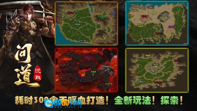 影帅问道沉默图4