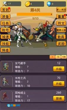 挂机英雄之旅图3