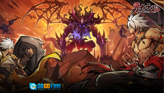 勇士之心手机最新版图1