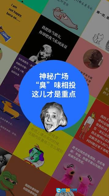 鲱鱼罐头手机版图1