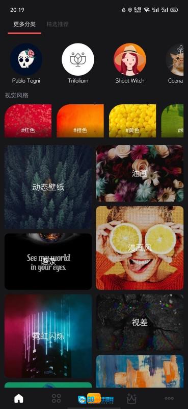 幻彩壁纸相机图1