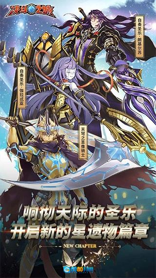 决斗之城手机最新版图2