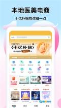 新氧极速版图3