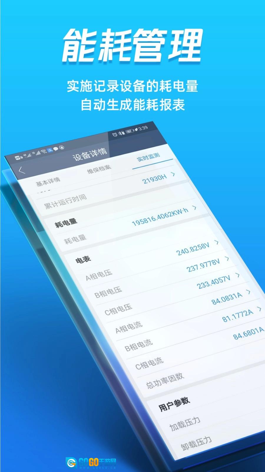 蘑菇圈用户版图1