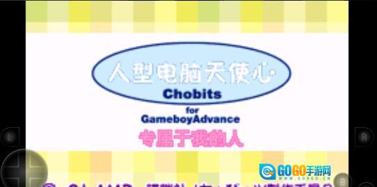 人形电脑天使心图1