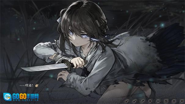 饿殍明末千里行原版图3