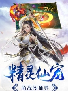 侠客梦官方正版图1