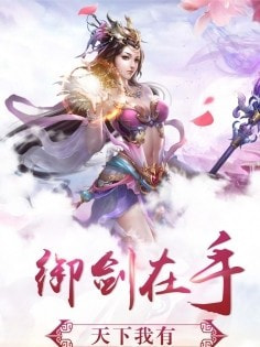 侠客梦官方正版图3
