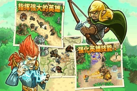 王国保卫战起源2026游戏官方版图3