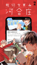 新漫画最新免费版图5: