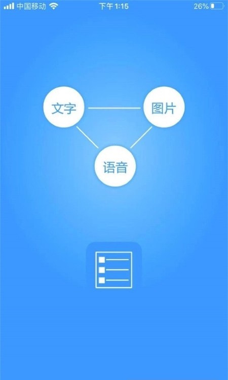 智云快转手机最新版图4