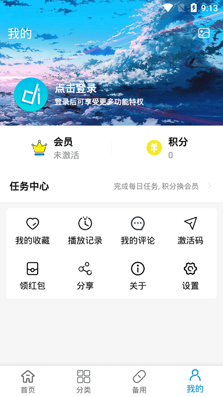 森之屋官方正版图1