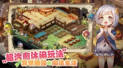 宝石研物语伊恩之石官方最新版图2