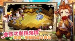 宝石研物语伊恩之石官方最新版图5