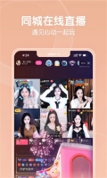 六间房秀场正版图1