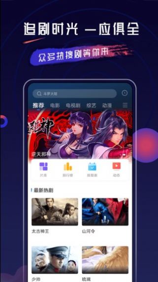乔治影院免费版图2