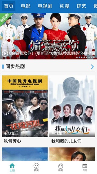 毒蛇影院tv无广告版图2
