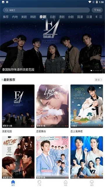螳螂视频追剧官方版图3