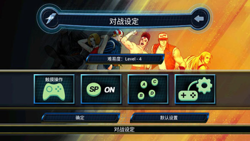 拳皇98安卓直装版图2