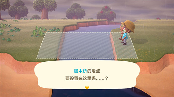 集合啦动物森友会手游版图3
