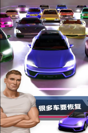 深度清洁模拟器游戏官方版图1