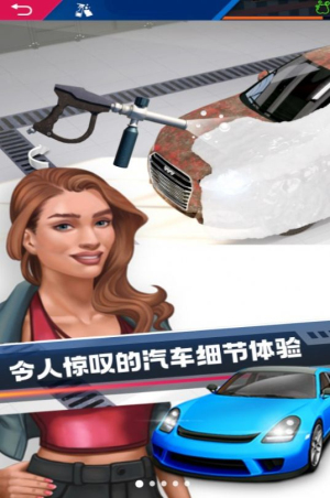 深度清洁模拟器游戏官方版图2