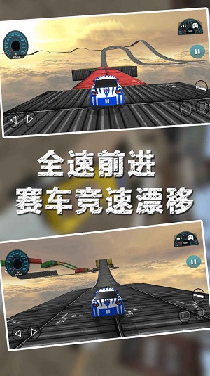 赛车城市漂移免费版图1
