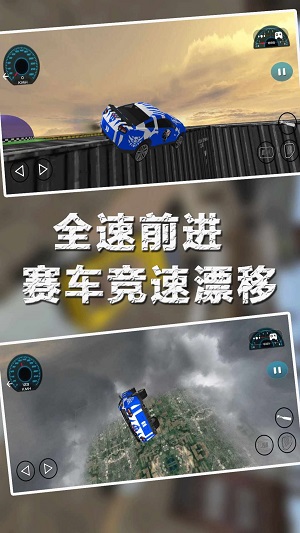 赛车城市漂移免费版图2
