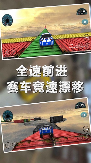 赛车城市漂移免费版图3