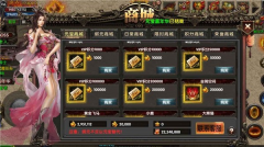 末日传说光速无限刀手机正版图1