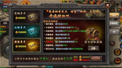 末日传说光速无限刀手机正版图3