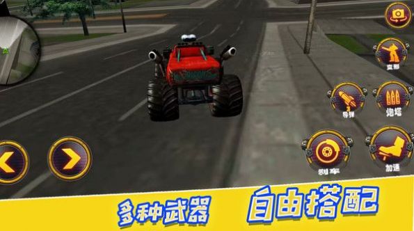 决战巅峰时刻免费版图3
