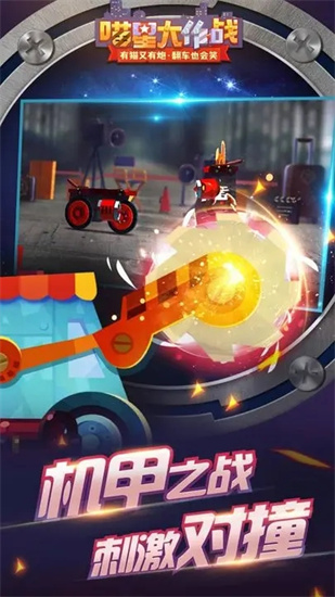 喵星大作战2026官方版图2