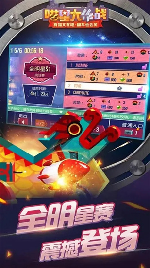 喵星大作战2026官方版图3