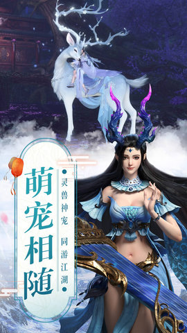 真武江湖2026游戏完整版图1