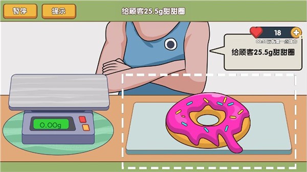 脑筋快转弯安卓直装版图1