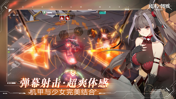 终末阵线伊诺贝塔游戏无广告版图2