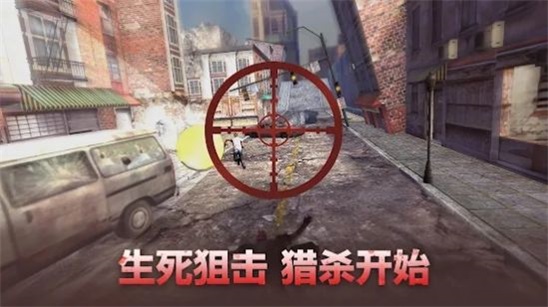 行尸走肉生存避难所游戏绿色版图1