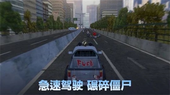 行尸走肉生存避难所游戏绿色版图2