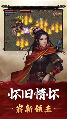 血饮龙纹三端互通图2