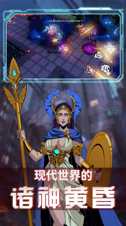 王牌刺客游戏最新版图1