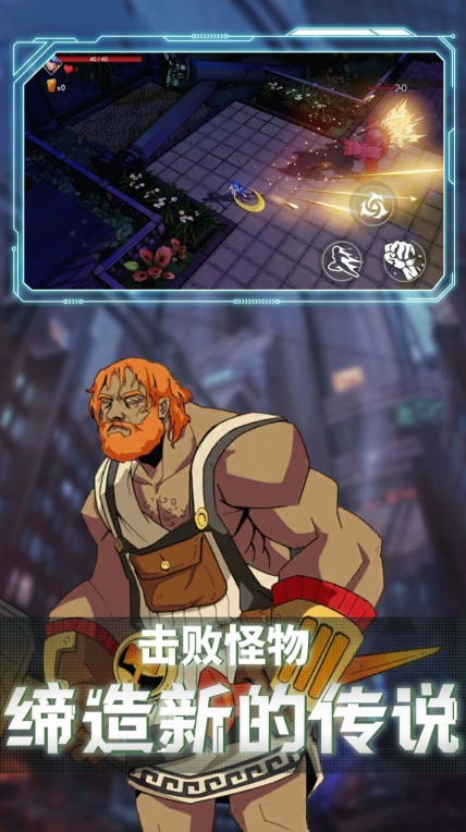 王牌刺客游戏最新版图2