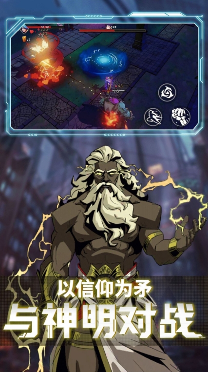 王牌刺客游戏最新版图3