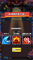 小小射手手游无广告版图1