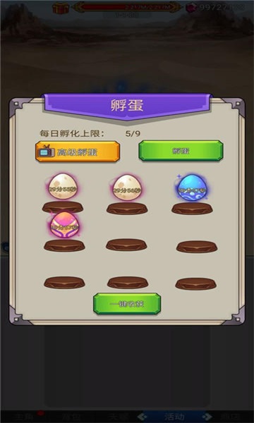 超级小拳拳无广告版图3